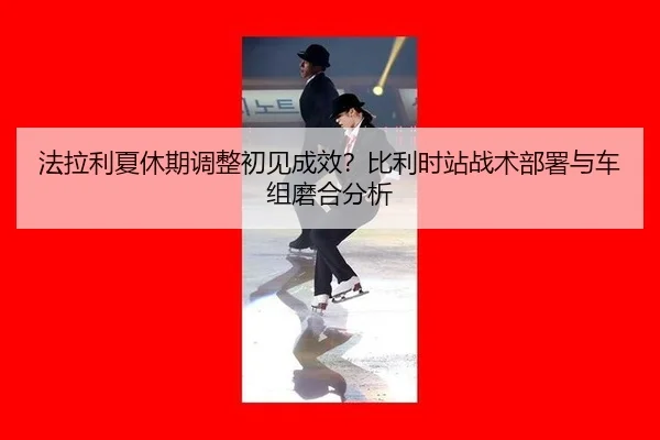 fa-la-li-xia-xiu-qi-tiao-zheng-chu-jian-cheng-xiao-bi-li-shi-zhan-zhan-shu-bu-shu-yu-che-zu-mo-he-fen-xi-3-394.jpg